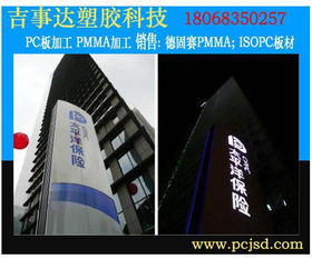 德固賽黑白板江蘇總代理無(wú)錫吉事達(dá)