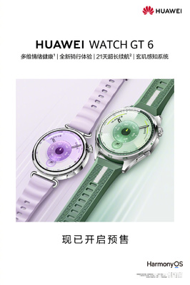 21天超長續航！華為WATCH GT 6搭載華為首創電池技術創新